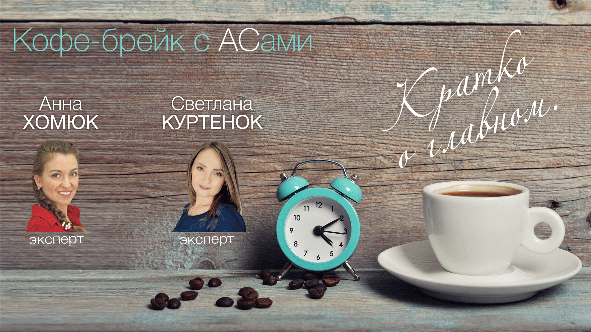 Блокировка накладных, налоговые разъяснения с «безуминкой», исправление ошибок в прибыльной деке