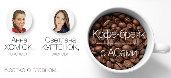 НДС-новинки, уточняем прибыльную деку, прочие нюансы