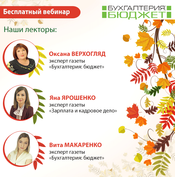 Бюджетное попурри