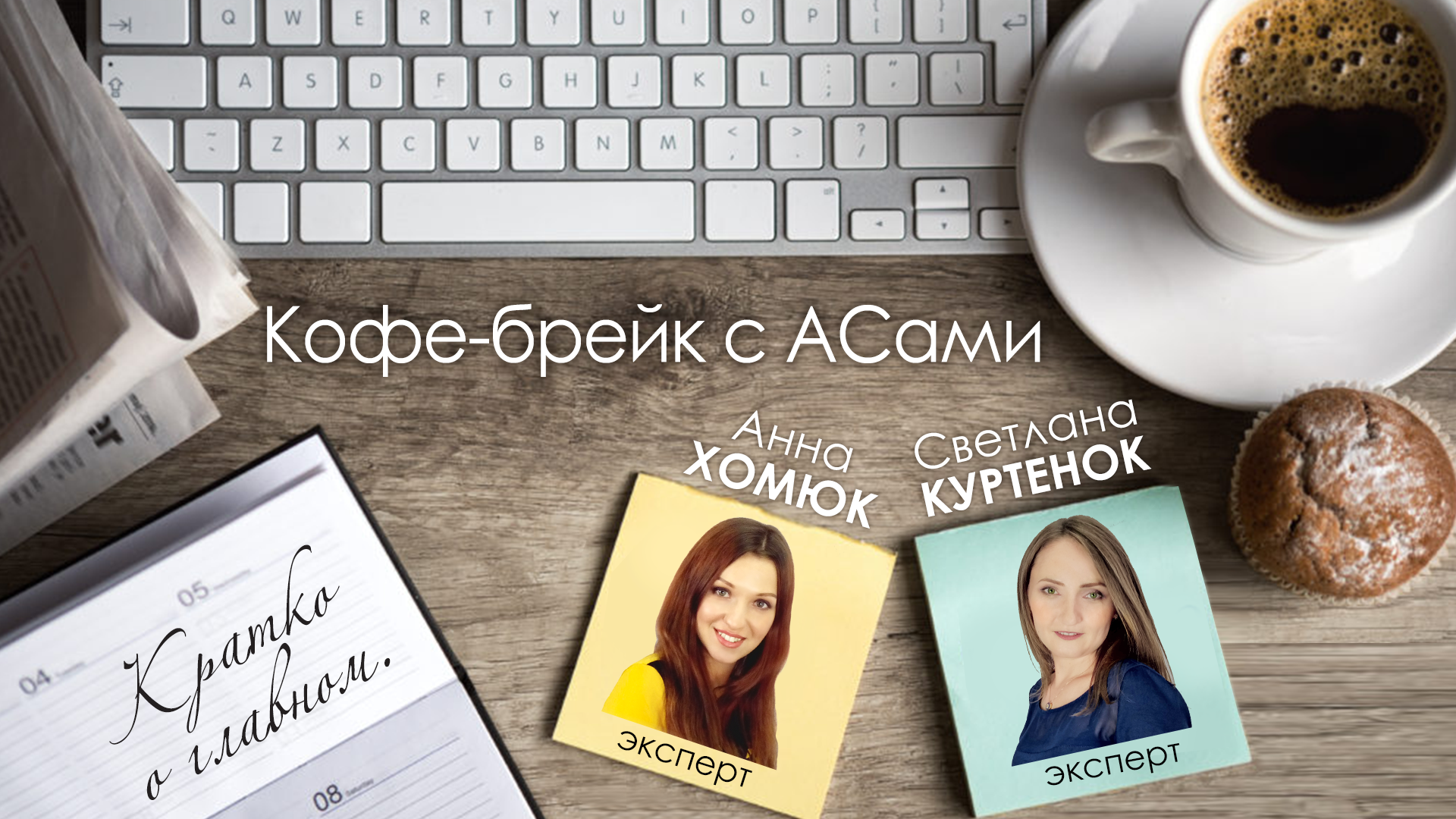 НДС, администрирование <br>(ноябрь, 2017)