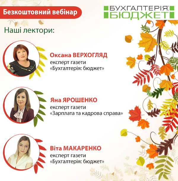 Бюджетне попурі 