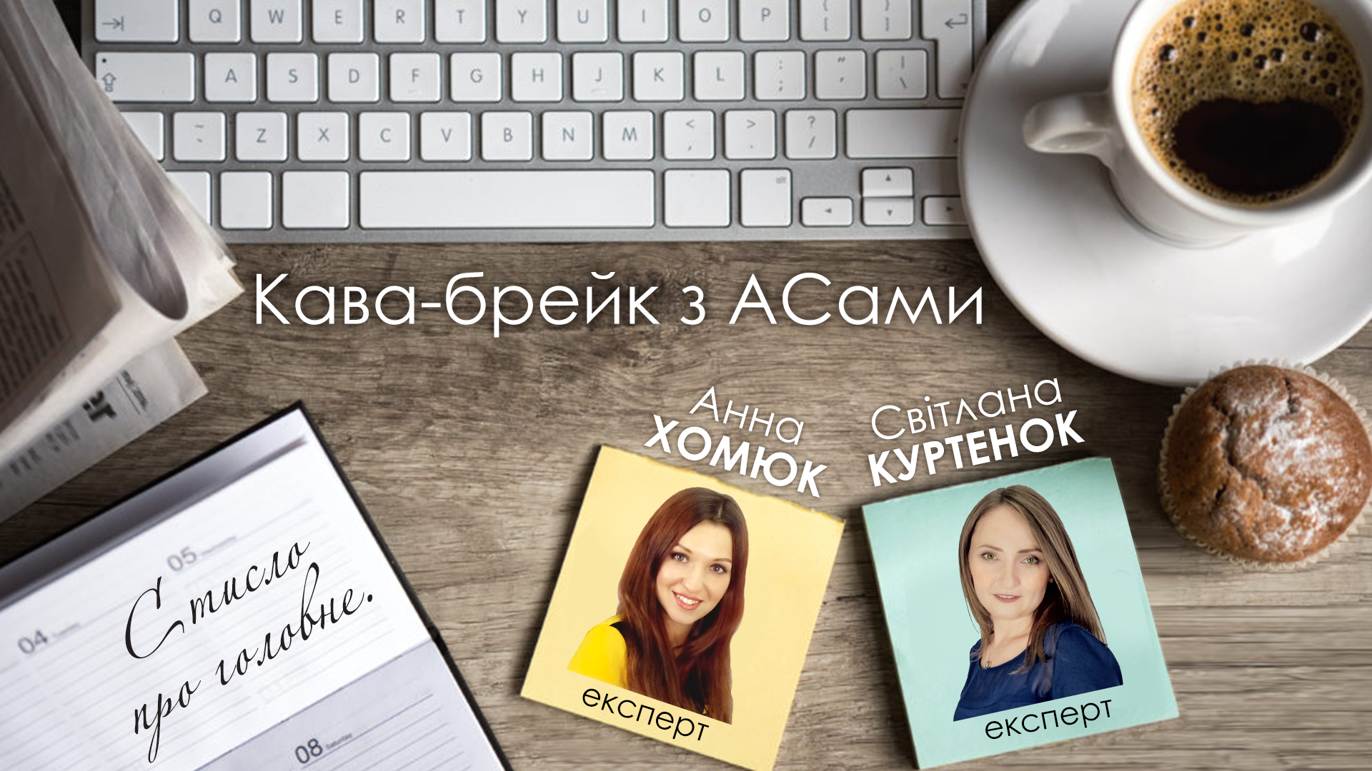 ПДВ, адміністрування <br>(листопад, 2017)